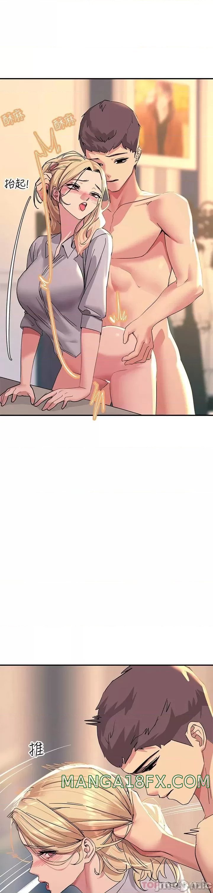 Rainbow Raw - Chapter 16 Page 32