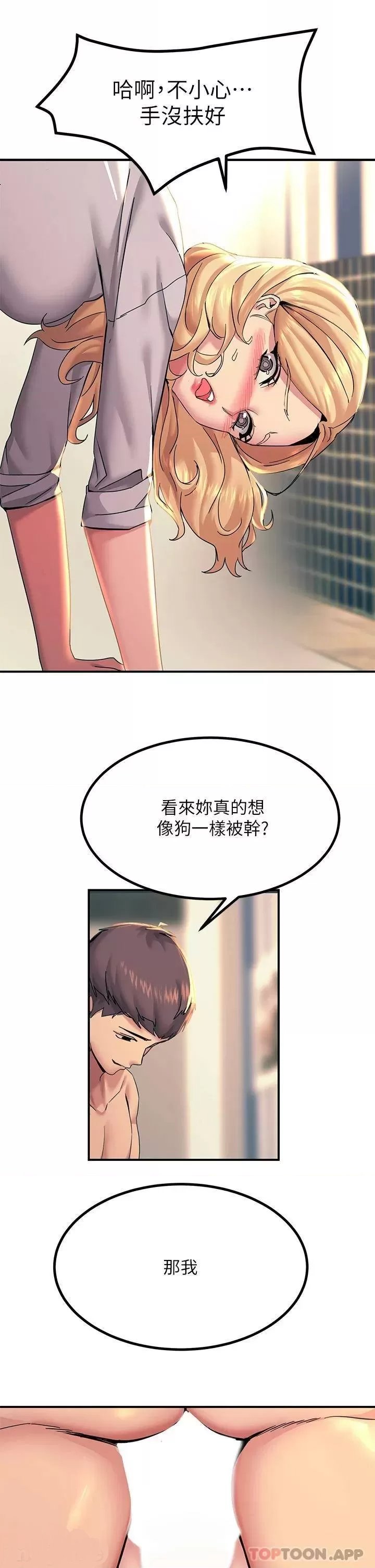 Rainbow Raw - Chapter 16 Page 41