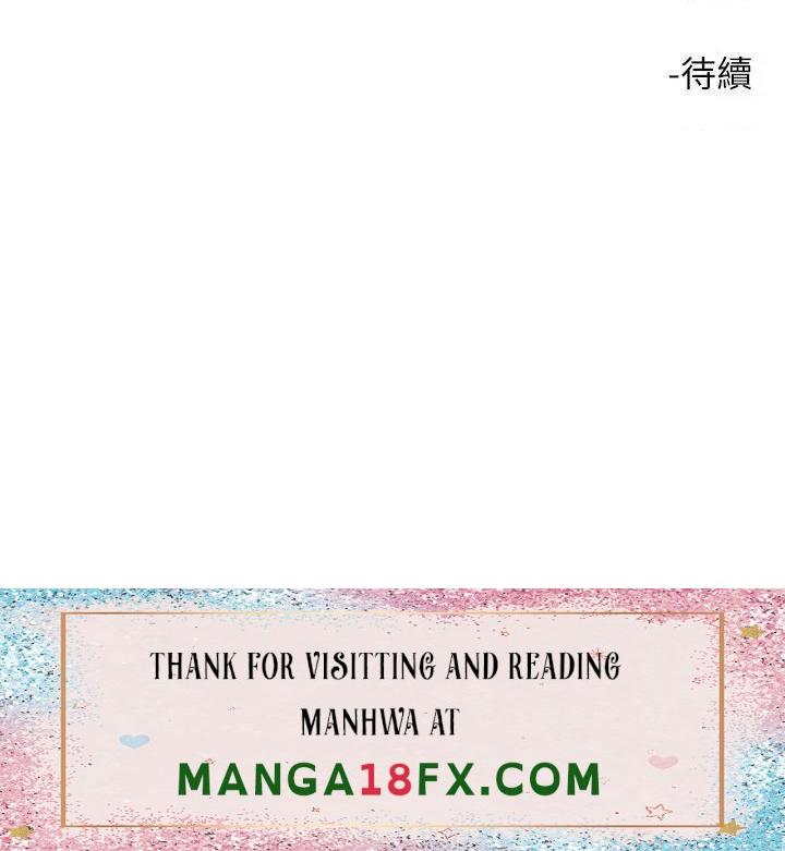 Rainbow Raw - Chapter 16 Page 50