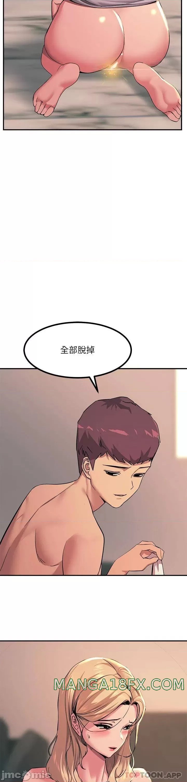 Rainbow Raw - Chapter 17 Page 20