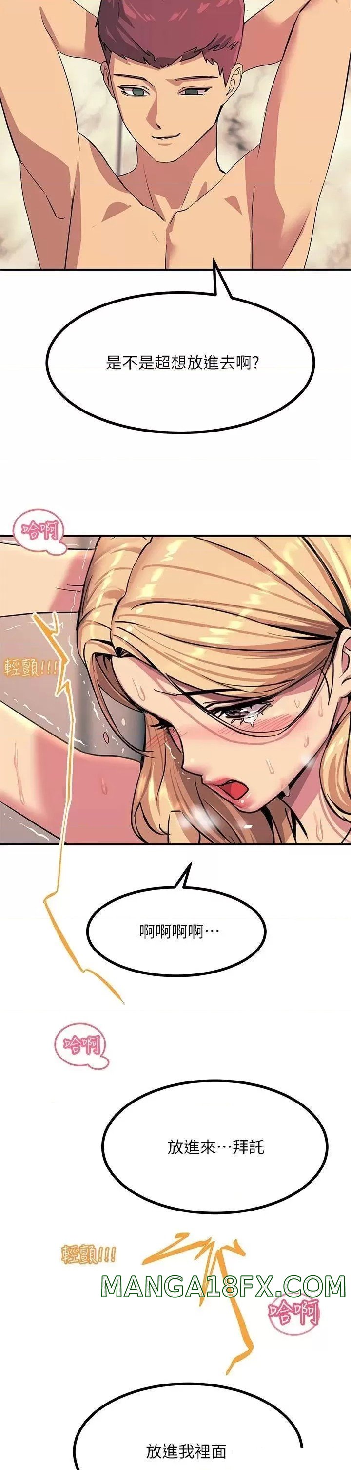 Rainbow Raw - Chapter 17 Page 35