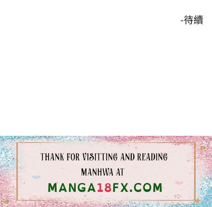 Rainbow Raw - Chapter 17 Page 55