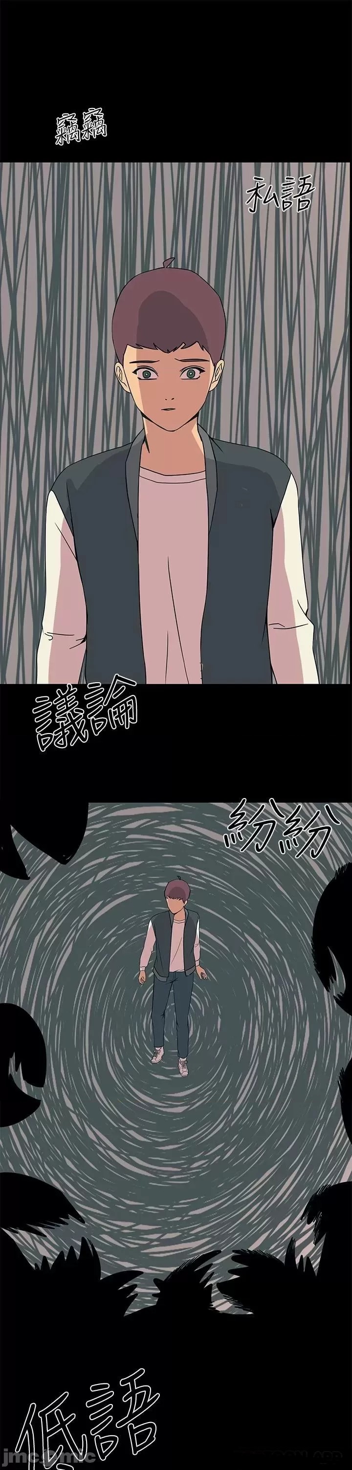 Rainbow Raw - Chapter 19 Page 22