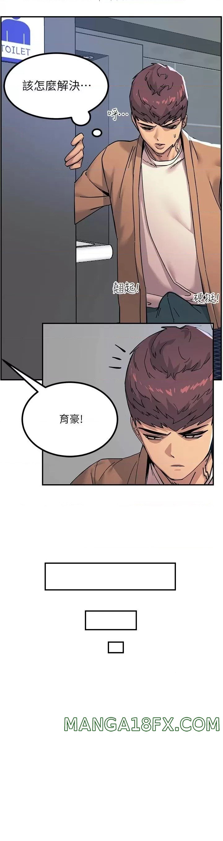 Rainbow Raw - Chapter 19 Page 31