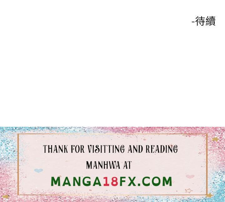 Rainbow Raw - Chapter 19 Page 51