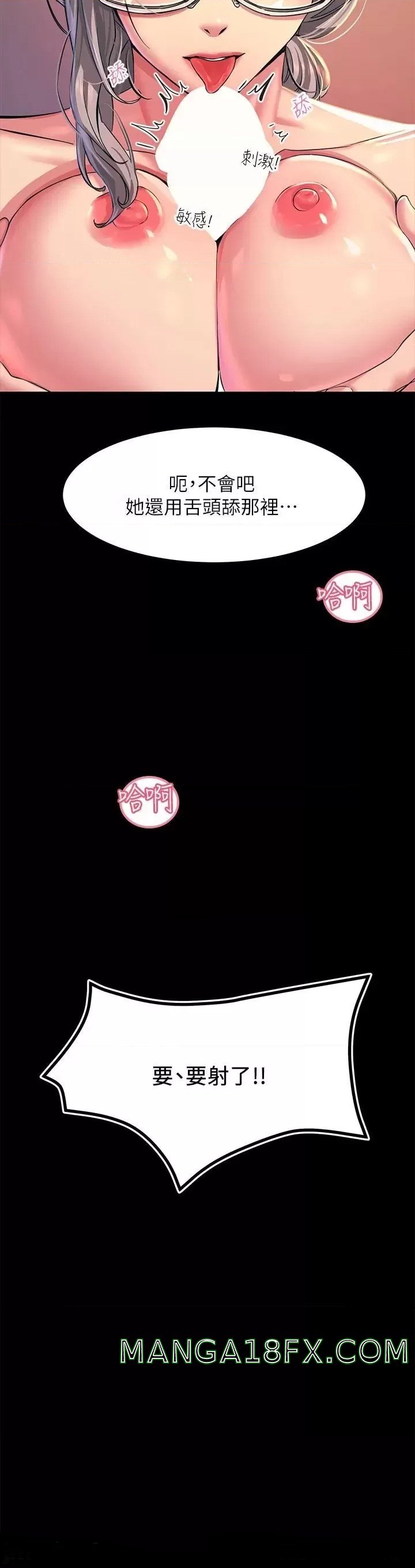 Rainbow Raw - Chapter 20 Page 11