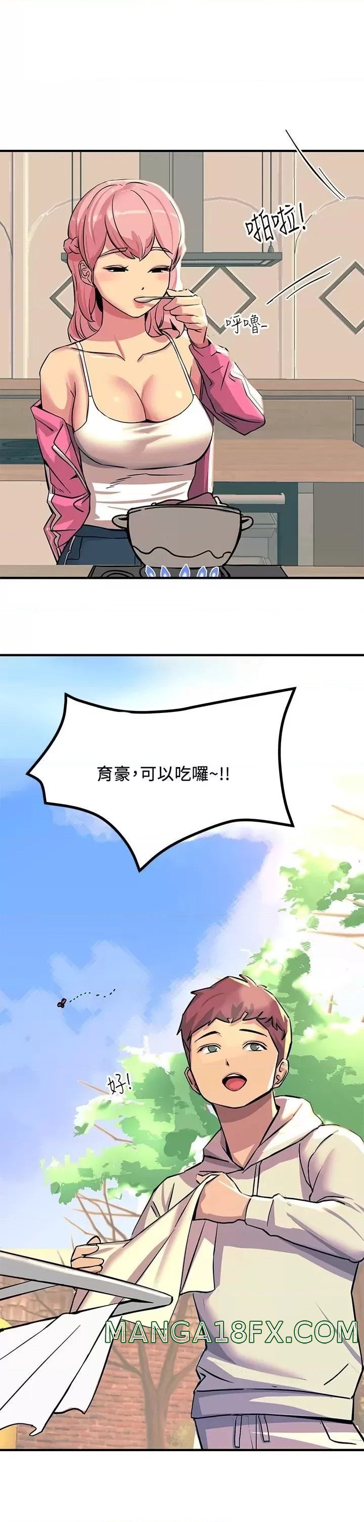 Rainbow Raw - Chapter 20 Page 20