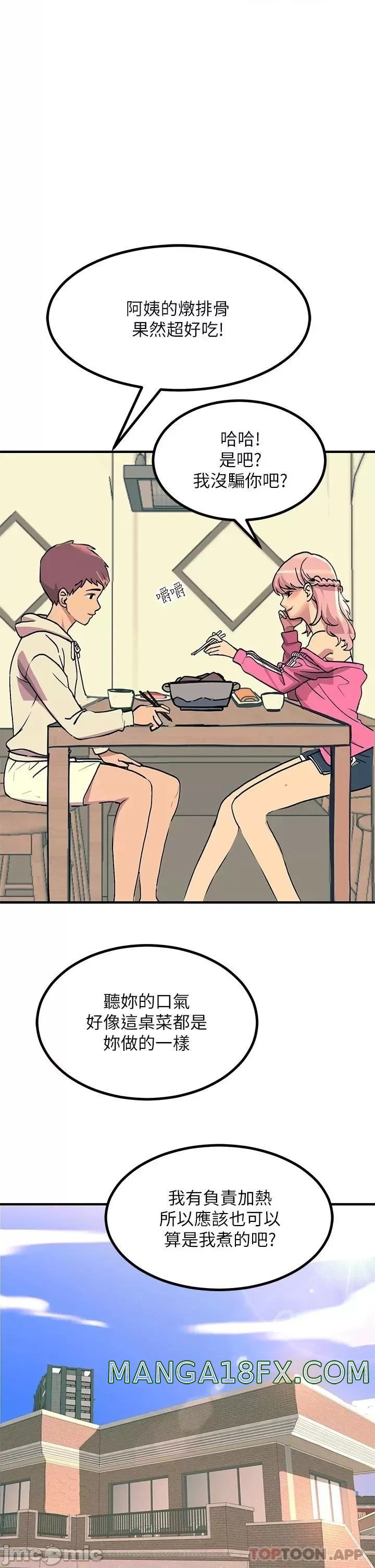 Rainbow Raw - Chapter 20 Page 21