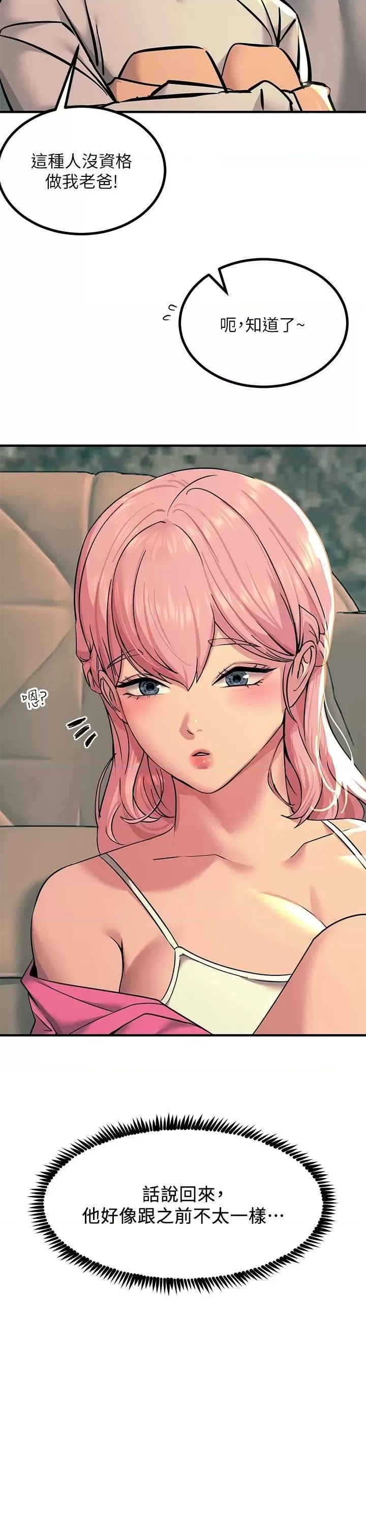 Rainbow Raw - Chapter 20 Page 30