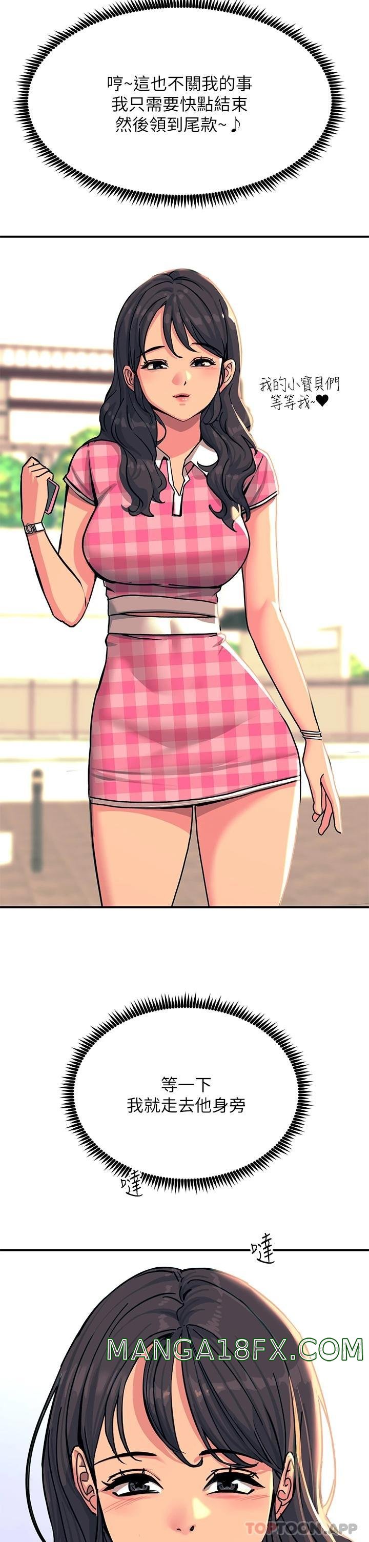 Rainbow Raw - Chapter 21 Page 27