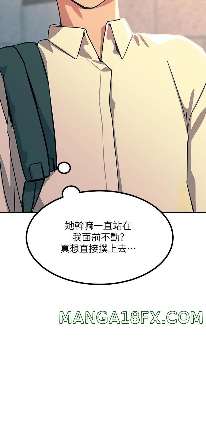 Rainbow Raw - Chapter 21 Page 36