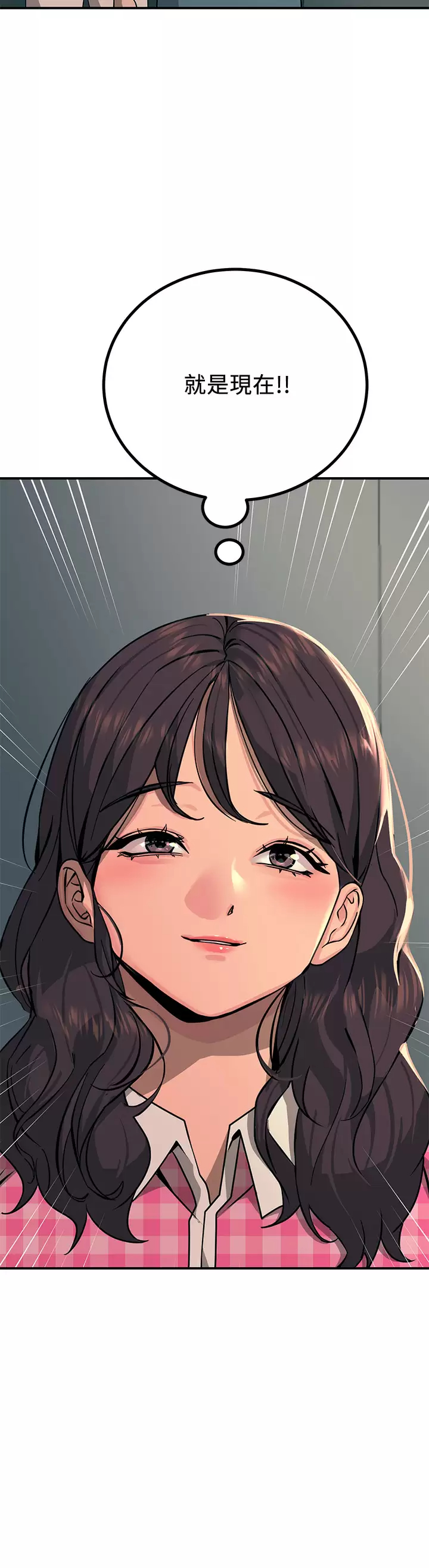 Rainbow Raw - Chapter 22 Page 9