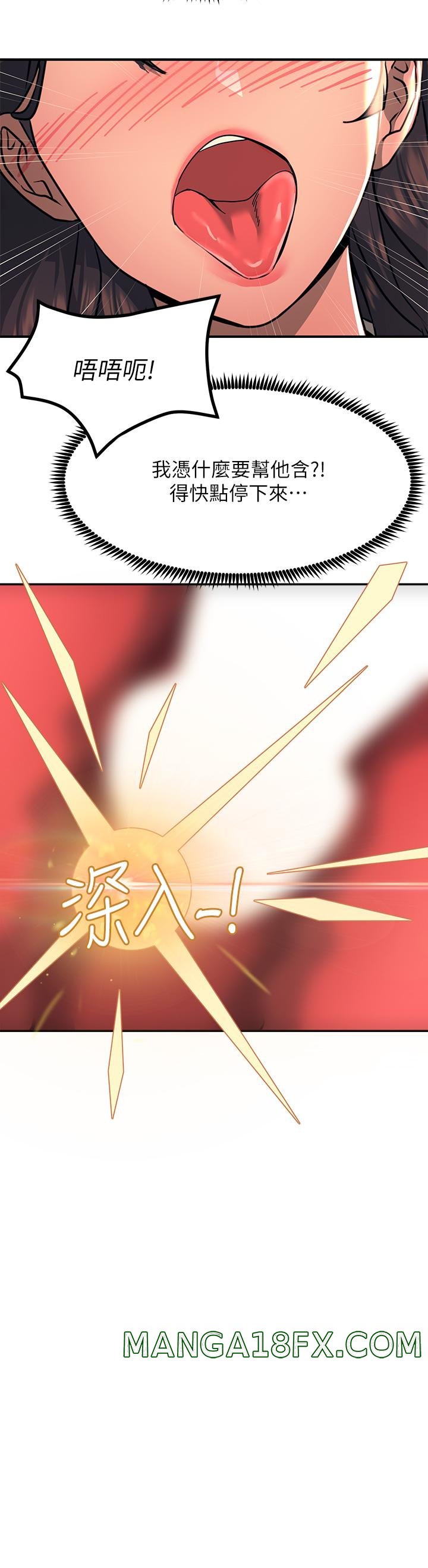 Rainbow Raw - Chapter 23 Page 15