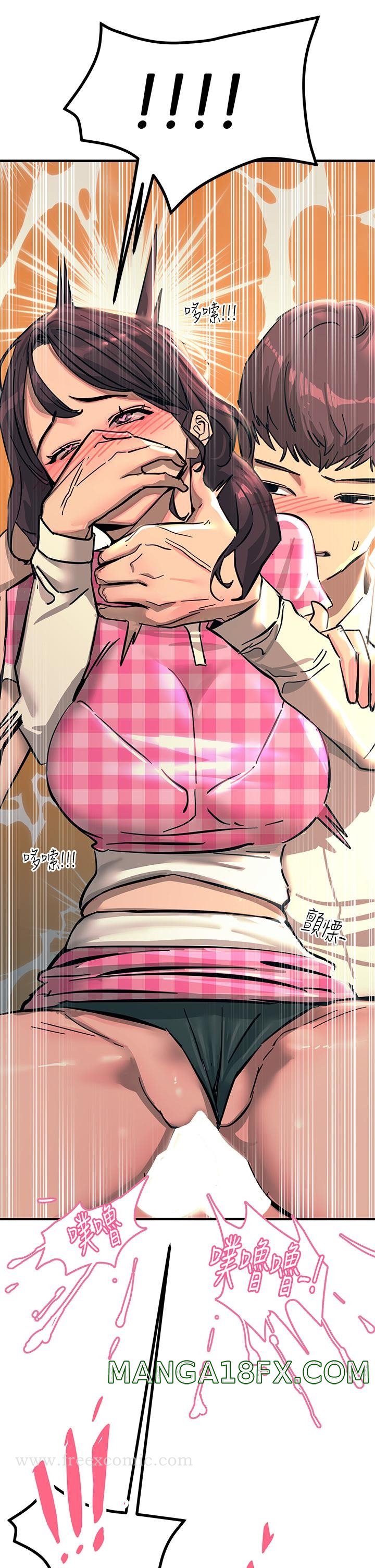 Rainbow Raw - Chapter 23 Page 44