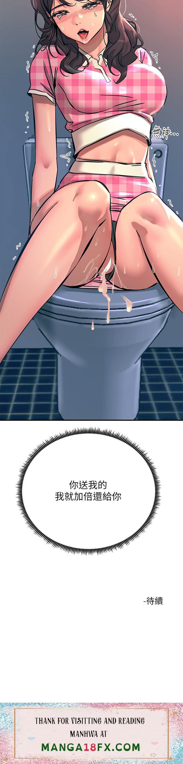 Rainbow Raw - Chapter 23 Page 49