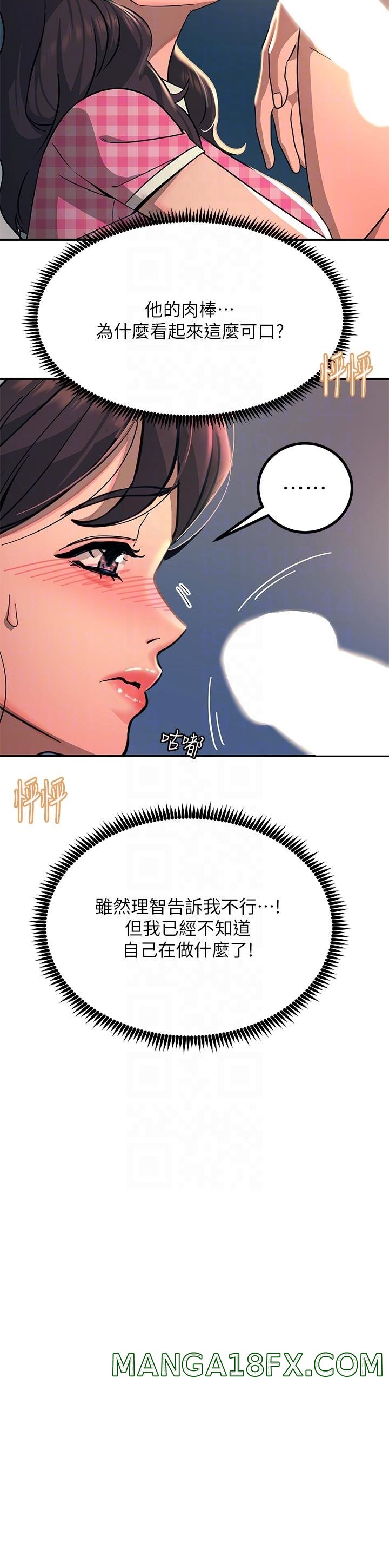 Rainbow Raw - Chapter 23 Page 6