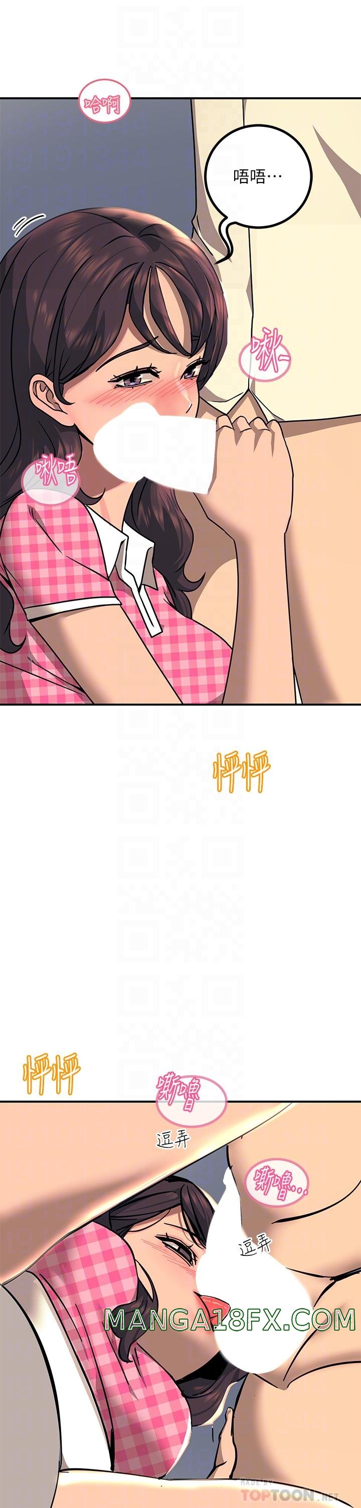 Rainbow Raw - Chapter 23 Page 8