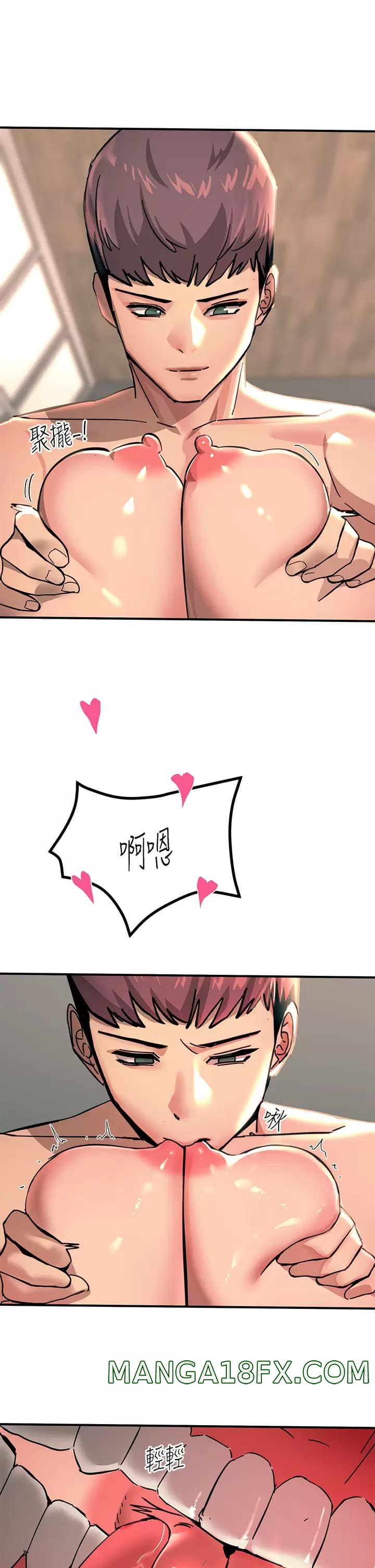 Rainbow Raw - Chapter 24 Page 25