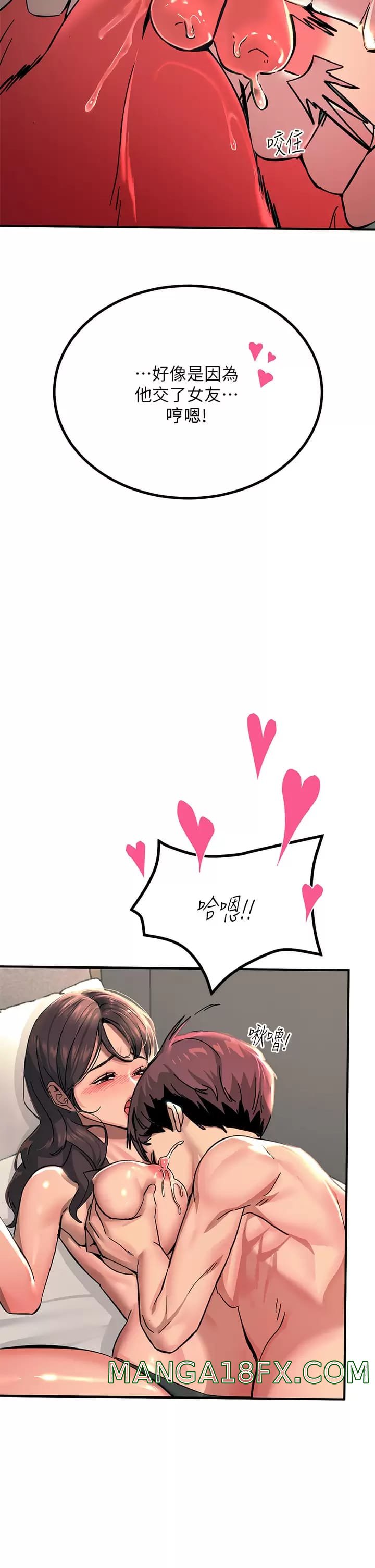 Rainbow Raw - Chapter 24 Page 26