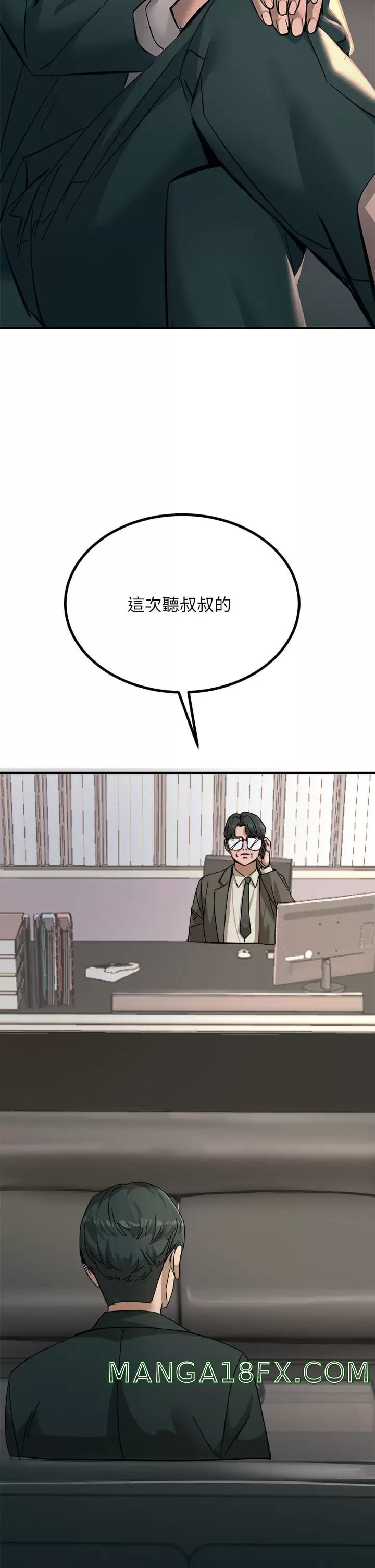 Rainbow Raw - Chapter 24 Page 45