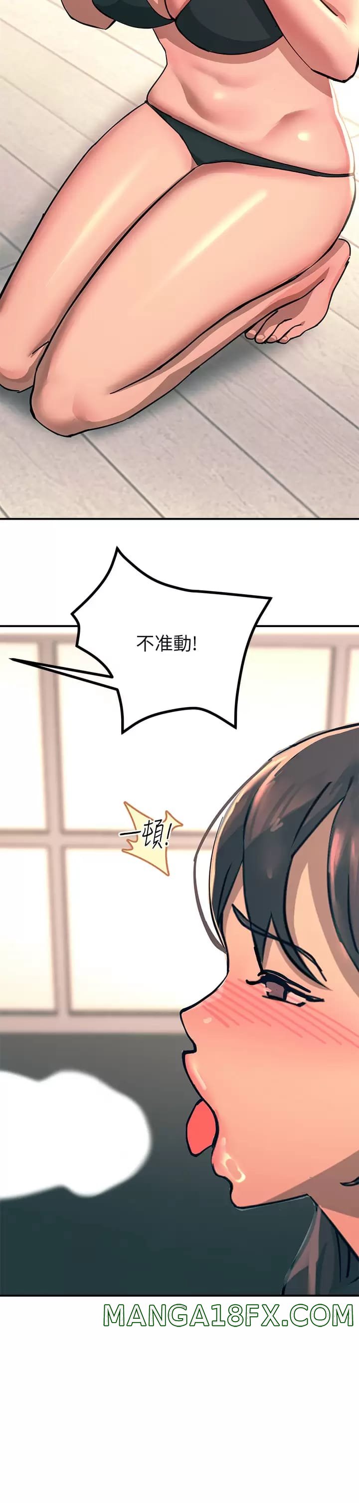 Rainbow Raw - Chapter 24 Page 5