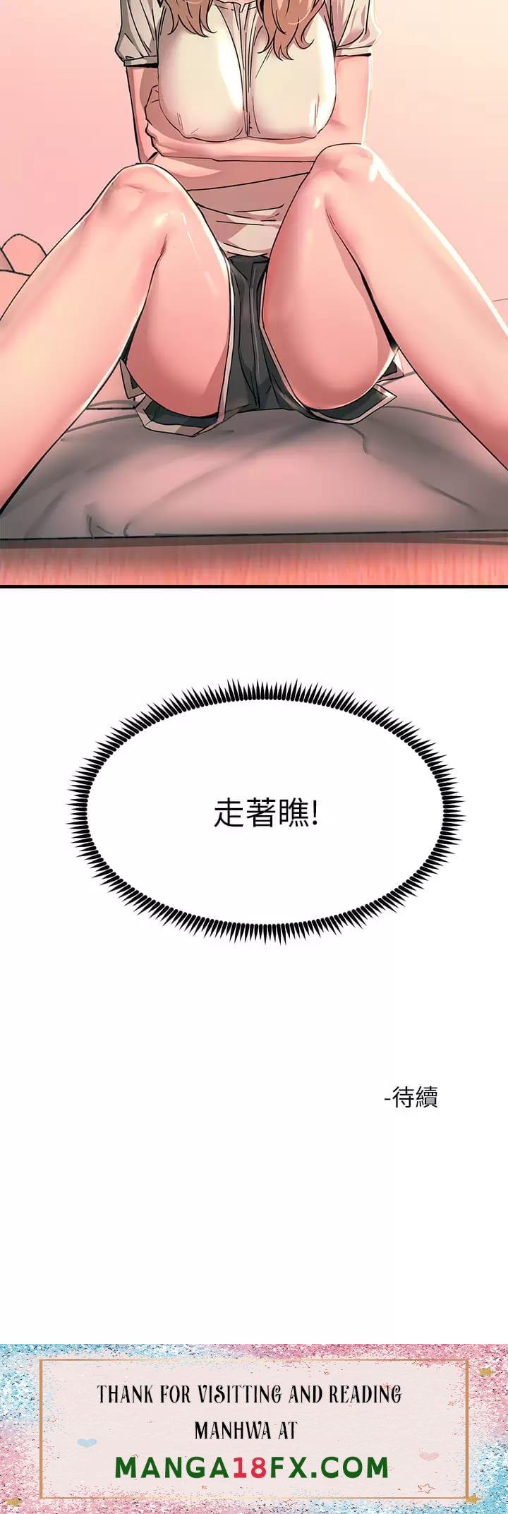 Rainbow Raw - Chapter 24 Page 52