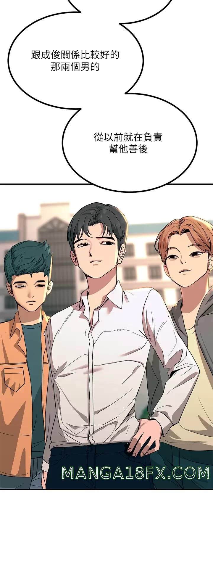 Rainbow Raw - Chapter 24 Page 9