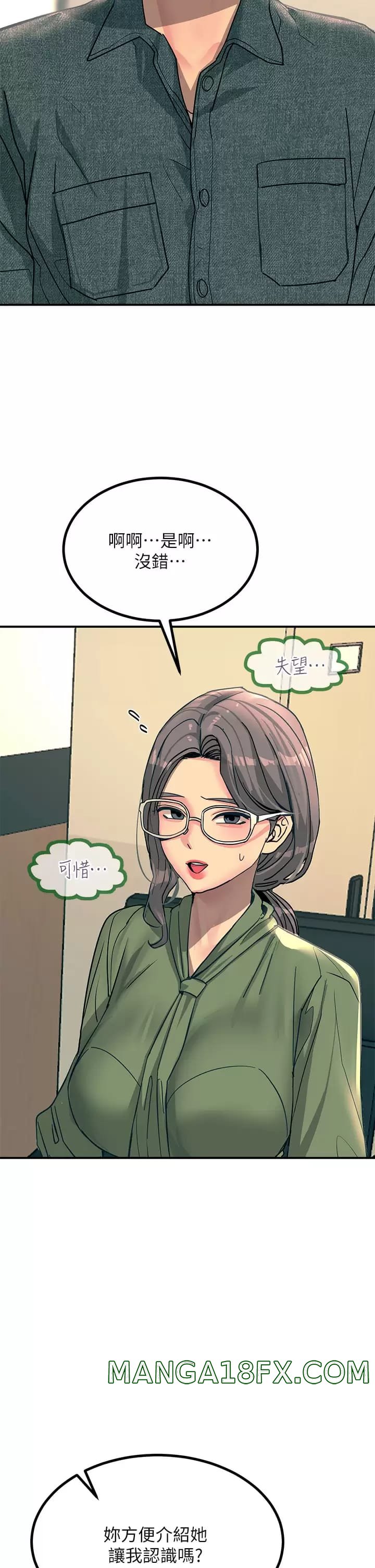 Rainbow Raw - Chapter 25 Page 19