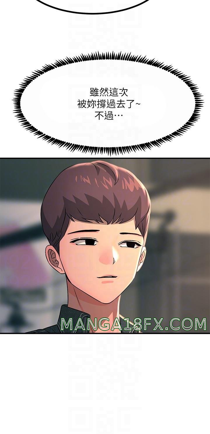 Rainbow Raw - Chapter 26 Page 16