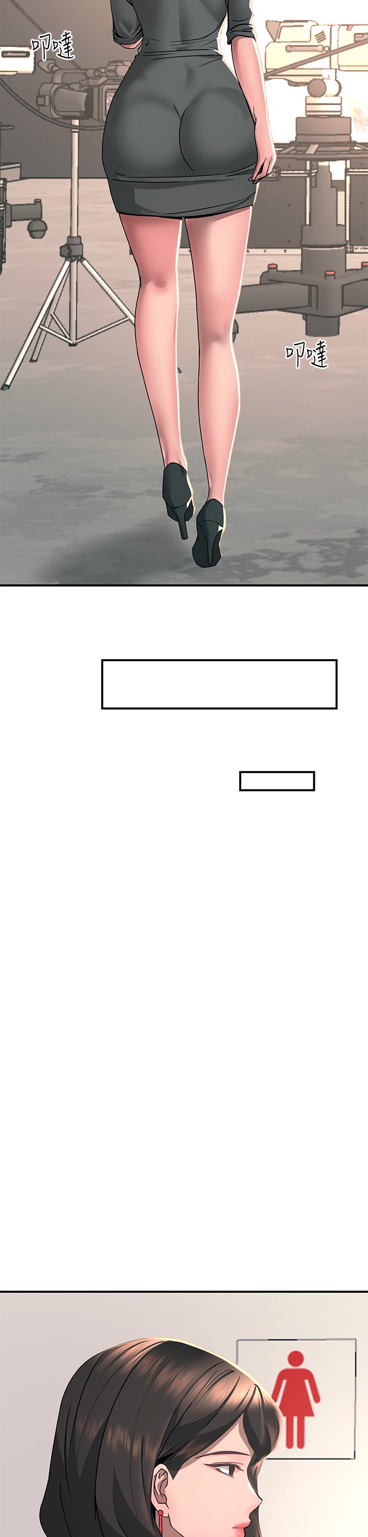 Rainbow Raw - Chapter 26 Page 24