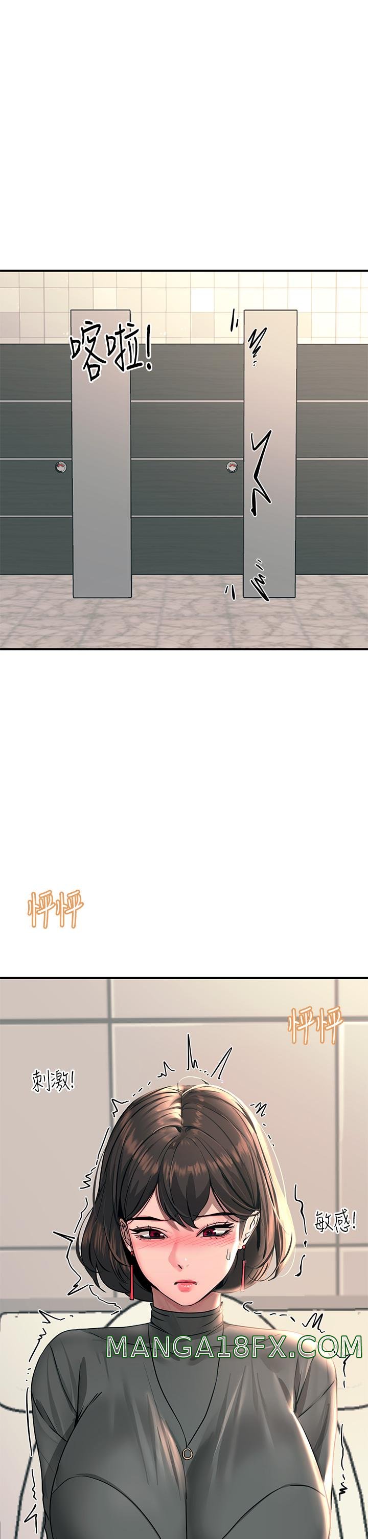 Rainbow Raw - Chapter 26 Page 26