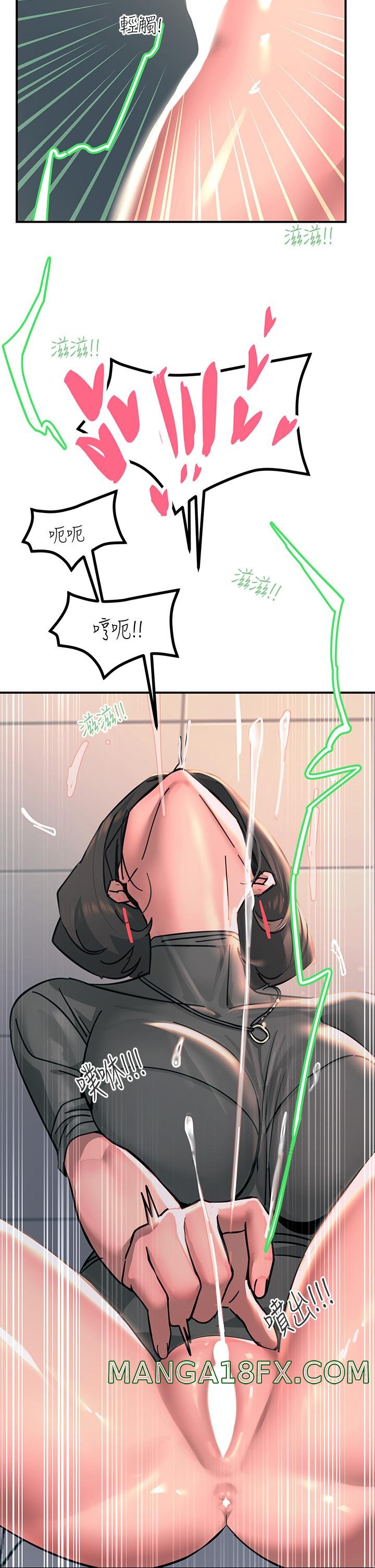 Rainbow Raw - Chapter 26 Page 30