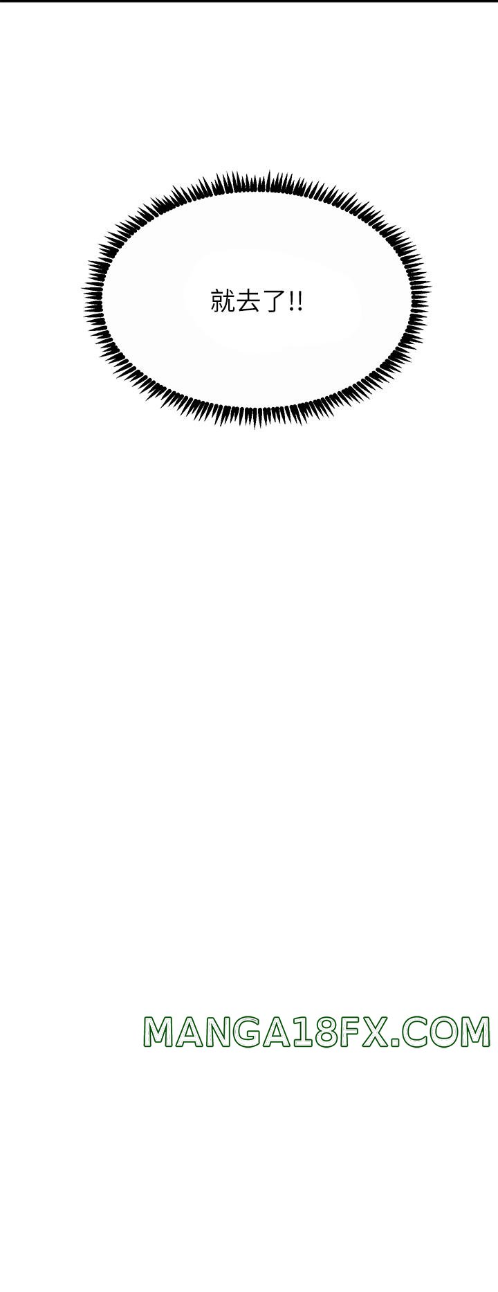 Rainbow Raw - Chapter 26 Page 31