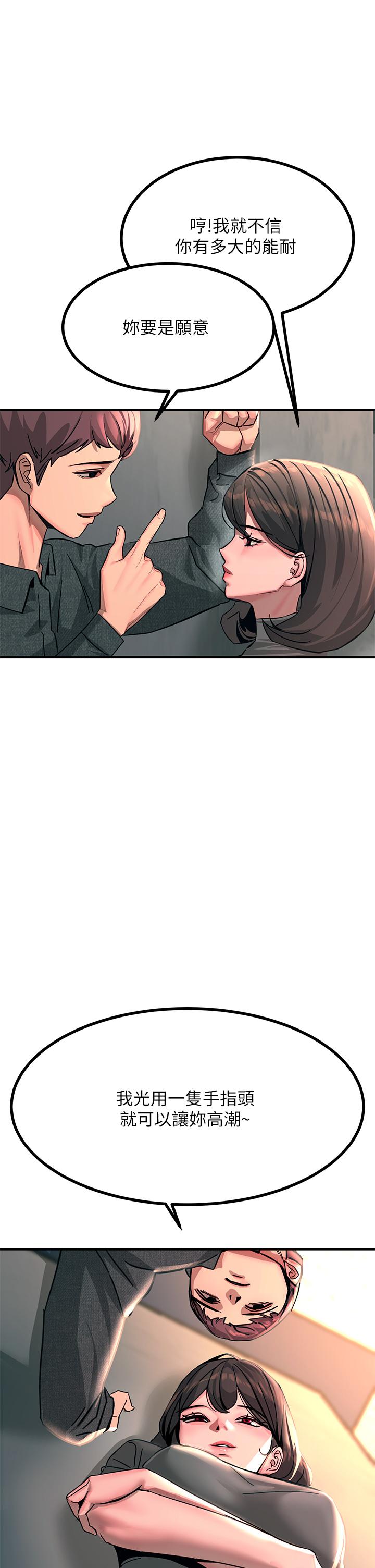 Rainbow Raw - Chapter 26 Page 41