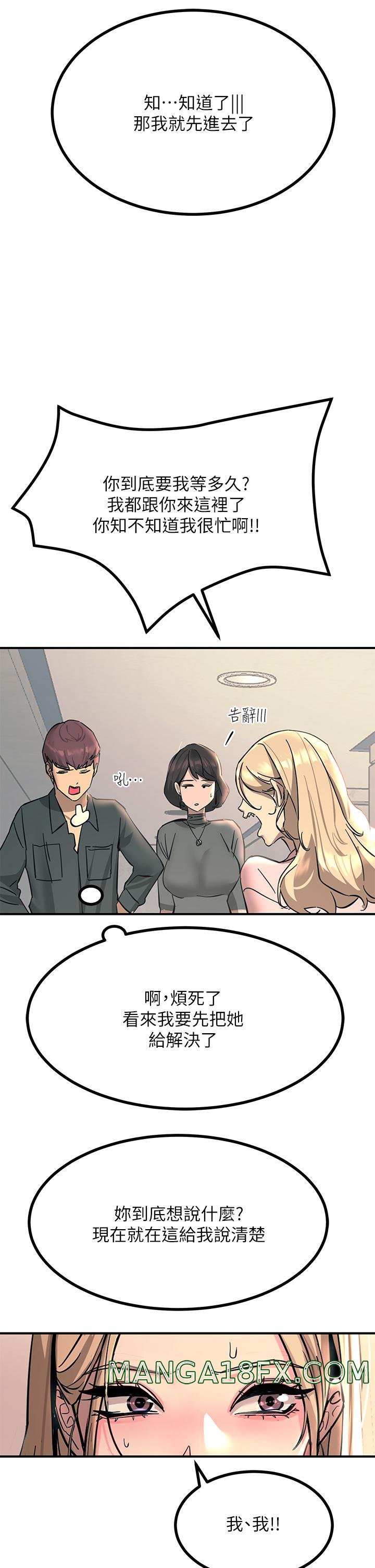 Rainbow Raw - Chapter 26 Page 46