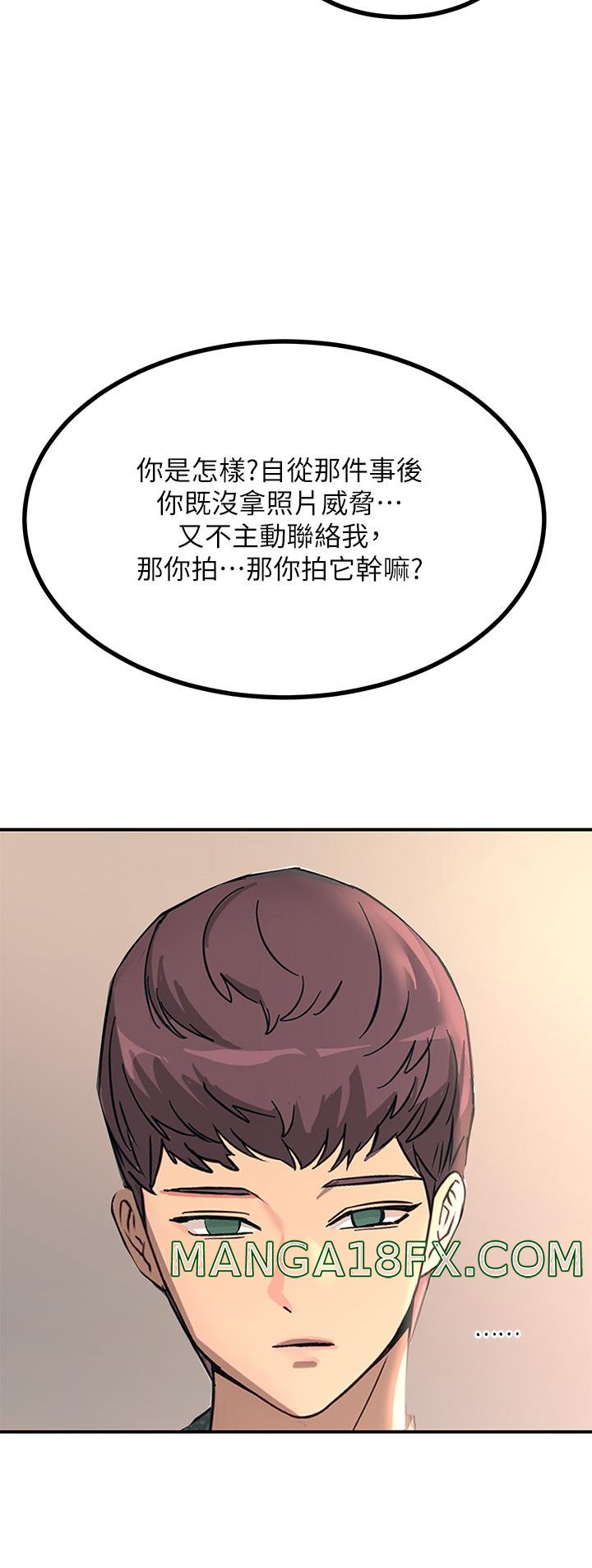 Rainbow Raw - Chapter 26 Page 47