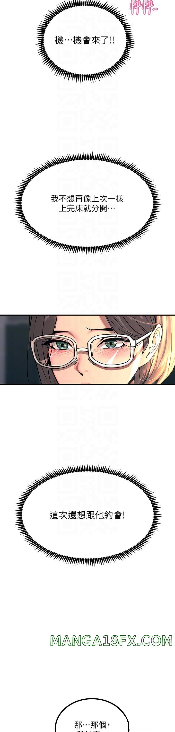 Rainbow Raw - Chapter 27 Page 10