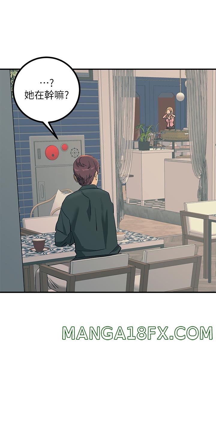 Rainbow Raw - Chapter 27 Page 30