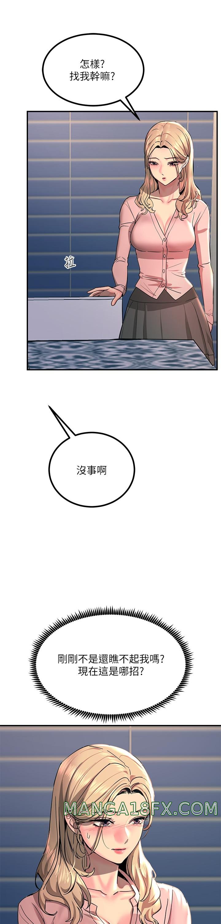 Rainbow Raw - Chapter 27 Page 31