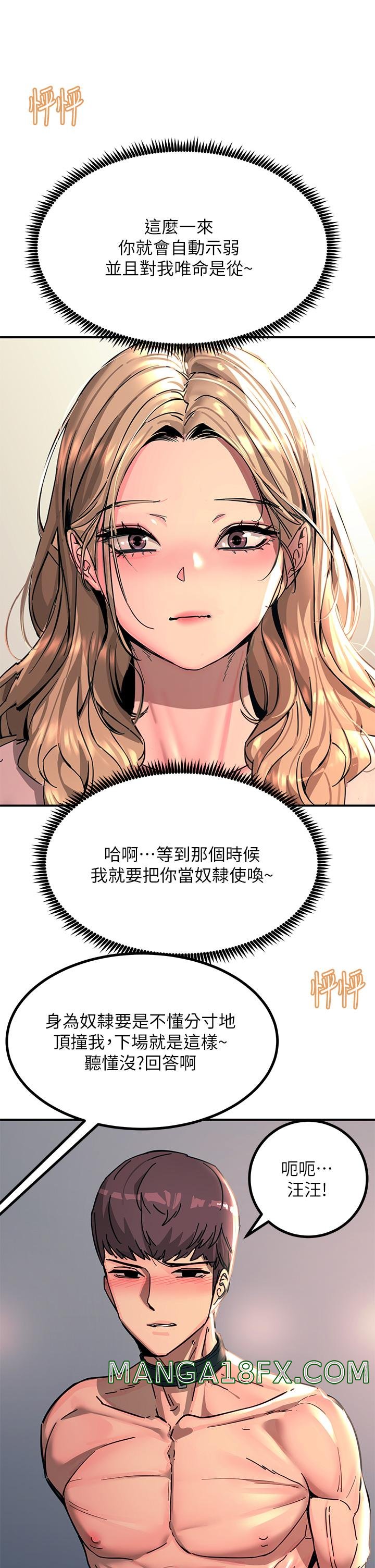 Rainbow Raw - Chapter 27 Page 34