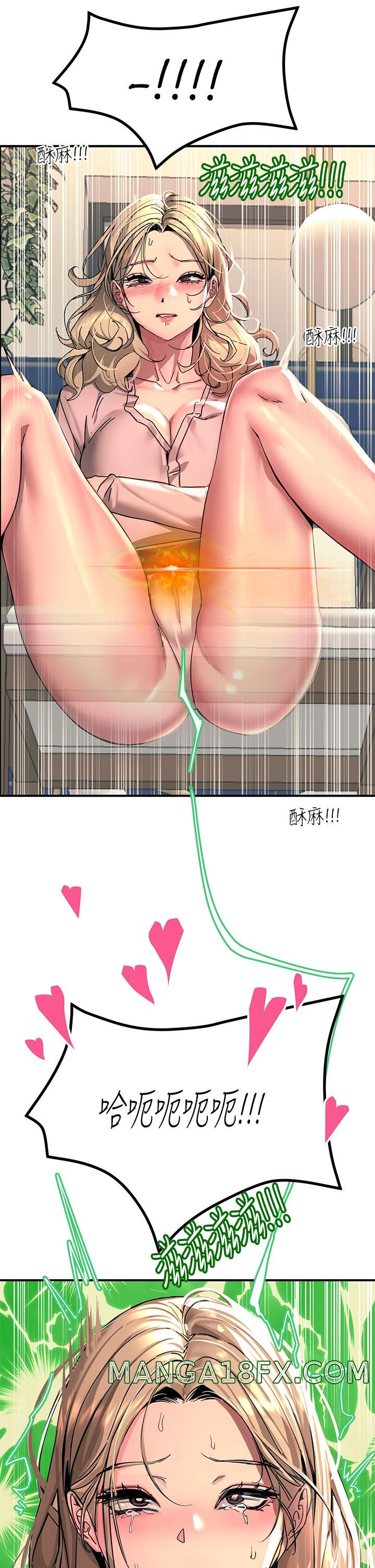 Rainbow Raw - Chapter 27 Page 43