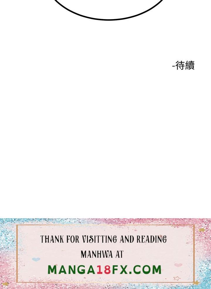 Rainbow Raw - Chapter 27 Page 46