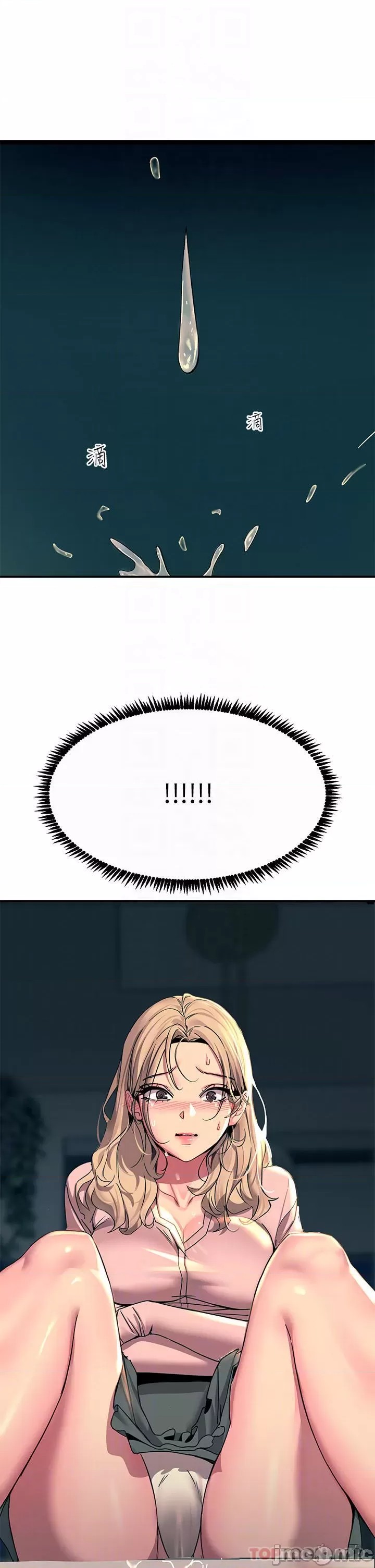 Rainbow Raw - Chapter 28 Page 18