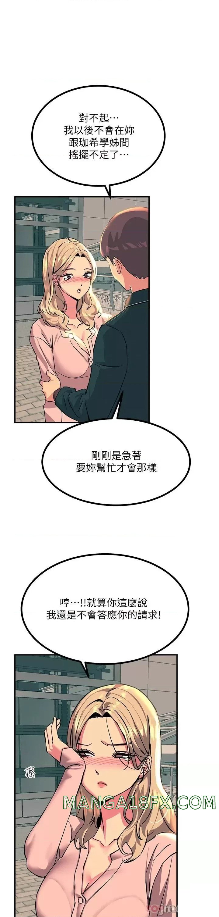 Rainbow Raw - Chapter 28 Page 38