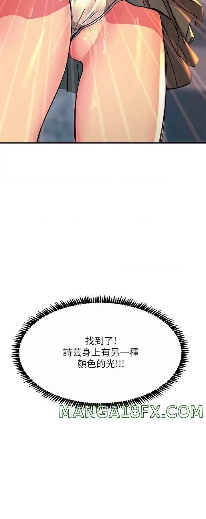 Rainbow Raw - Chapter 28 Page 43