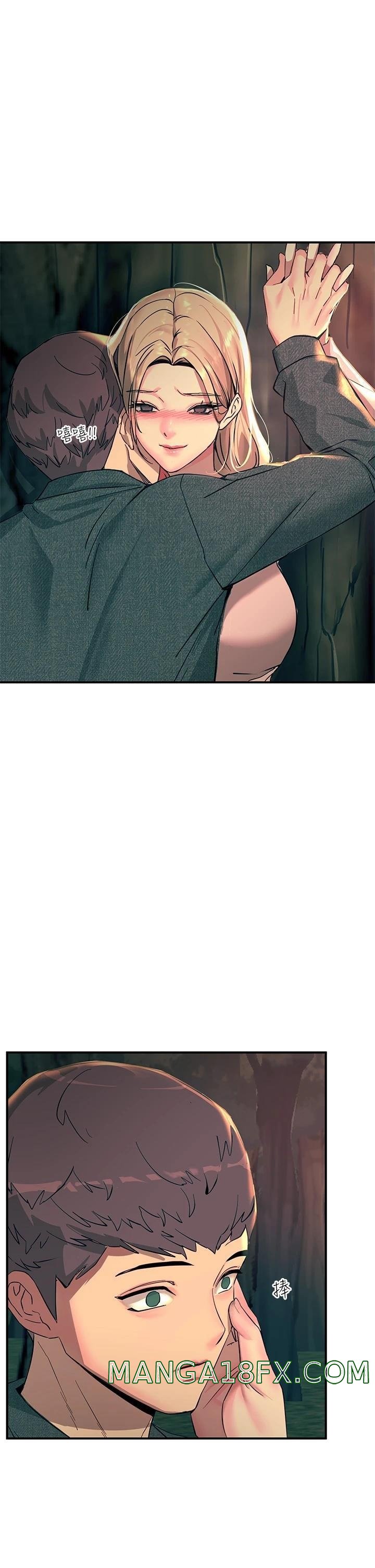 Rainbow Raw - Chapter 30 Page 1