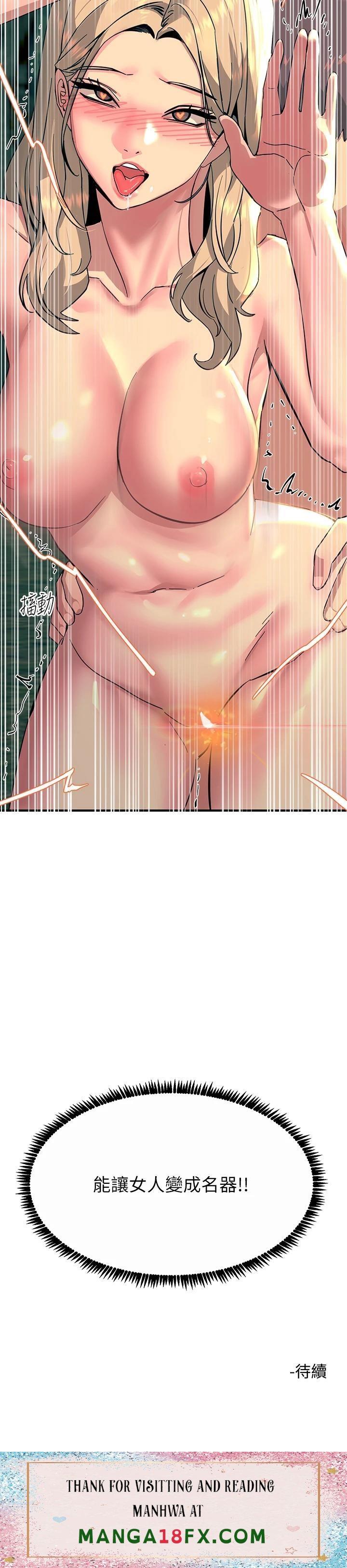 Rainbow Raw - Chapter 30 Page 49