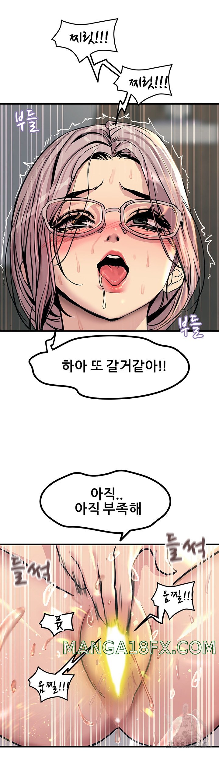 Rainbow Raw - Chapter 7 Page 18