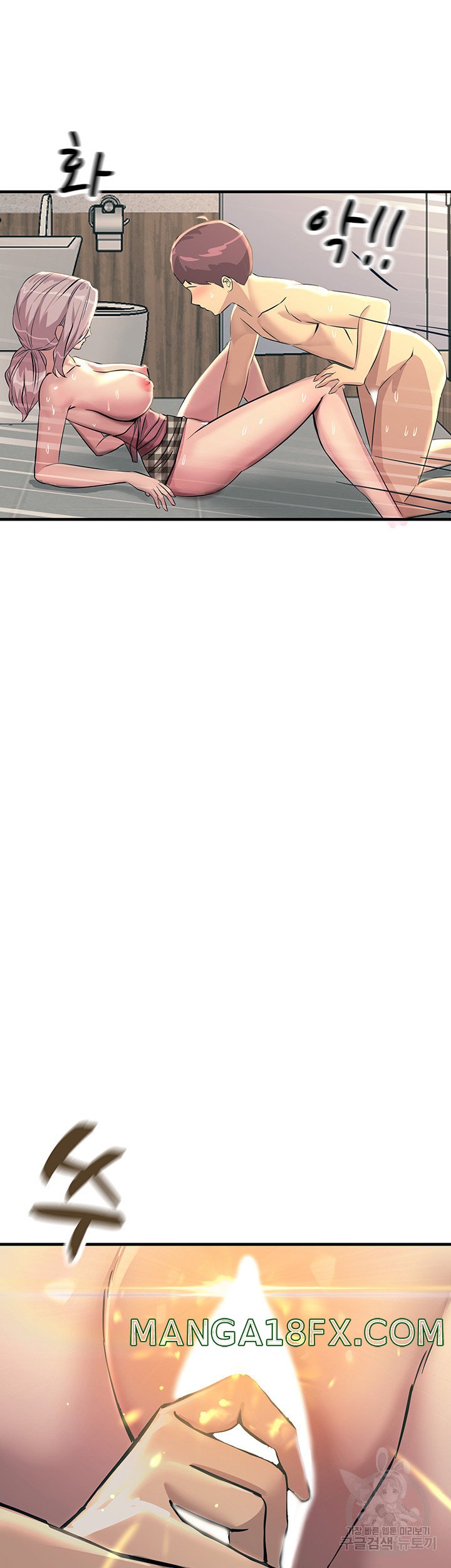 Rainbow Raw - Chapter 7 Page 22