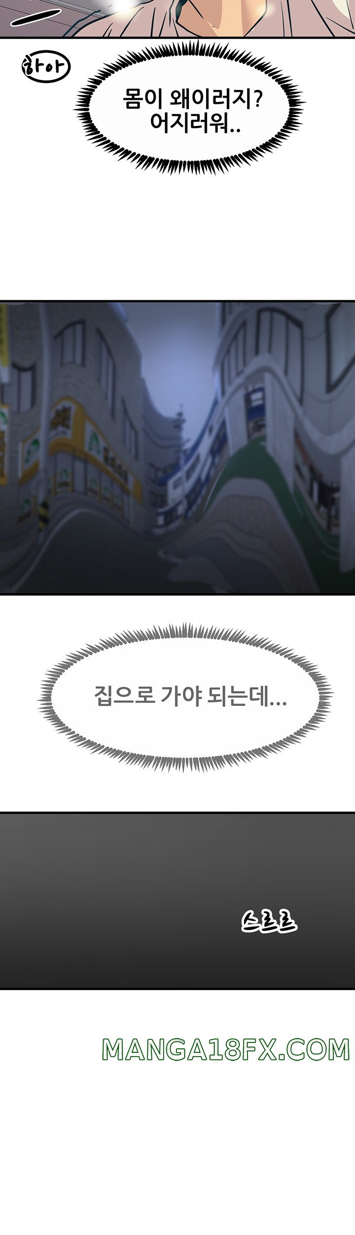 Rainbow Raw - Chapter 7 Page 28